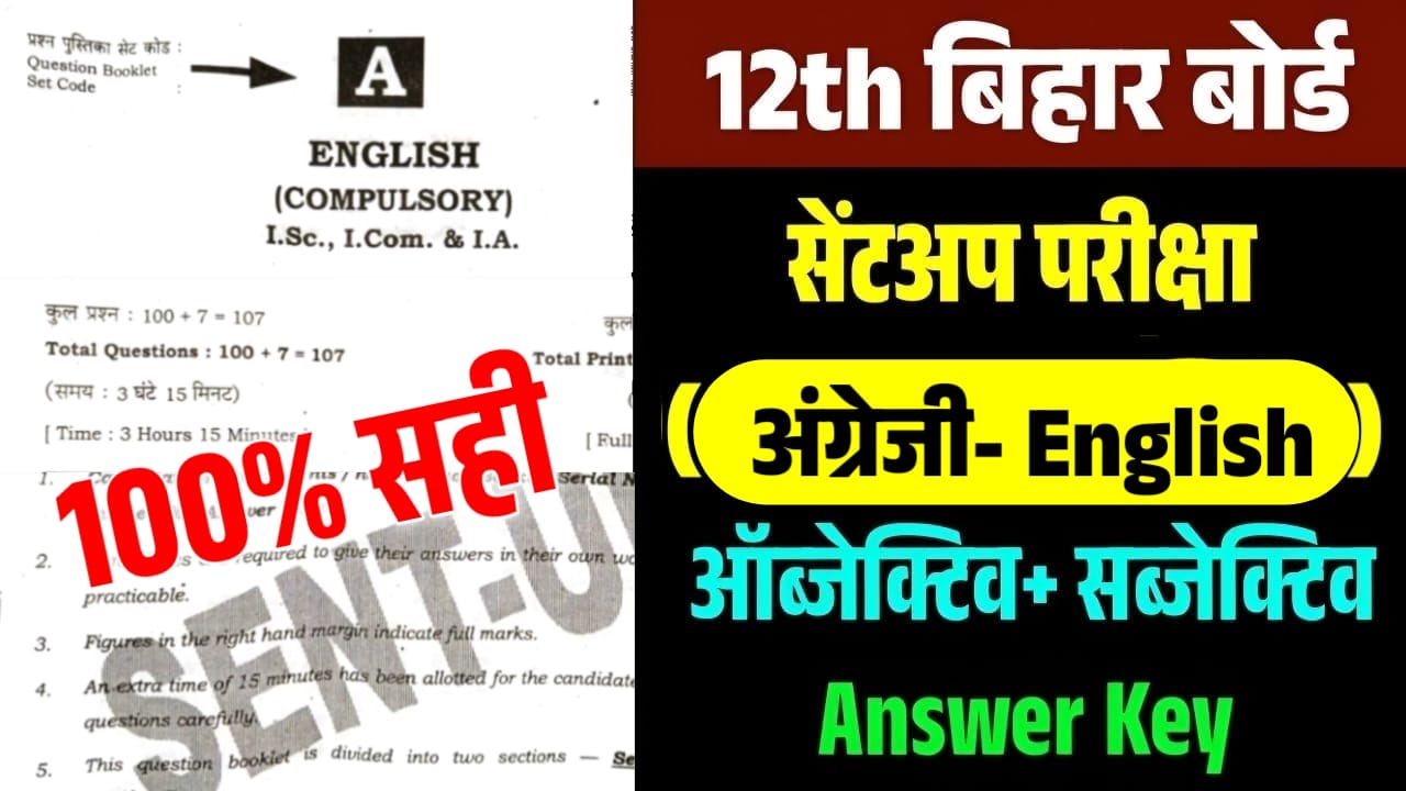 English Sentup Exam Answer Key